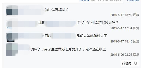 360截图20190815171450742_conew1.jpg