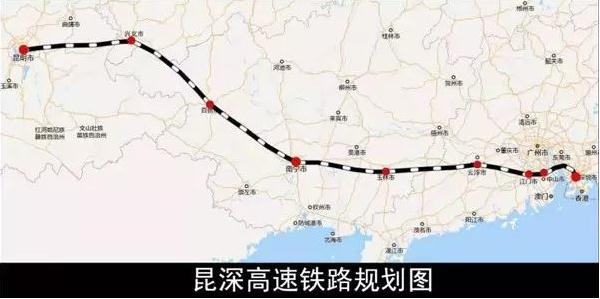 昆深高铁