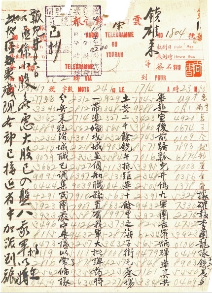 QQ截图20190816080741.png