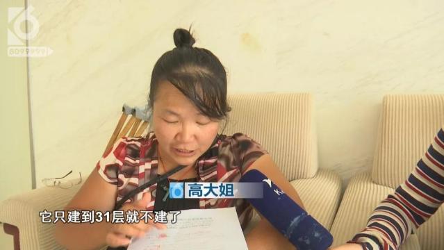 昆明上百户业主真金白银买了套真空房8.jpg