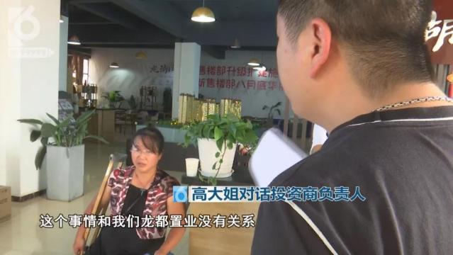 昆明上百户业主真金白银买了套真空房13.jpg