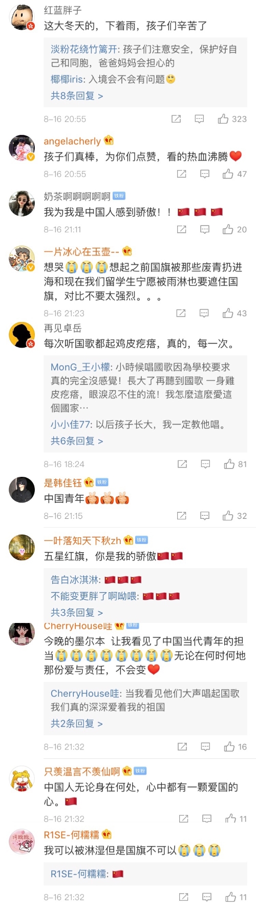 1565962845129_18_750x2651