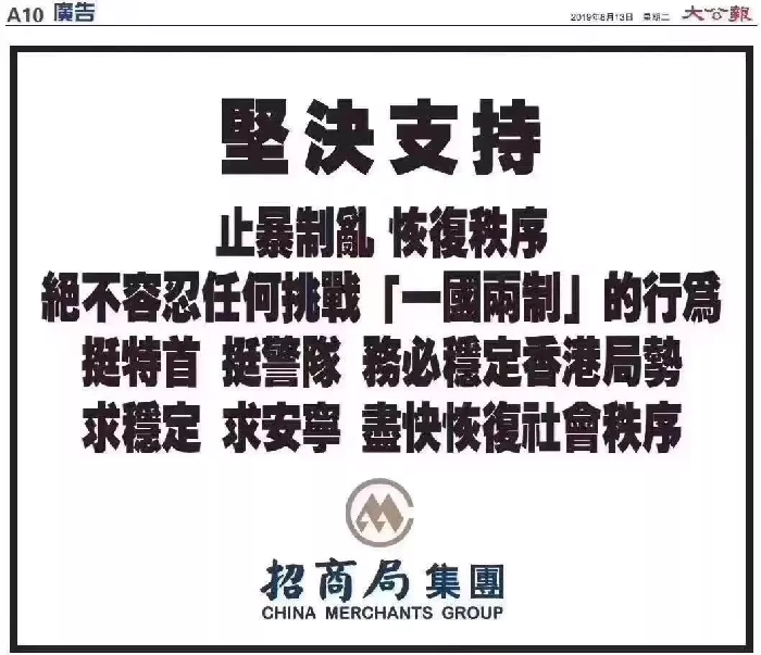 这才是我们同心建设的香港，这才是广大香港青年的模样！