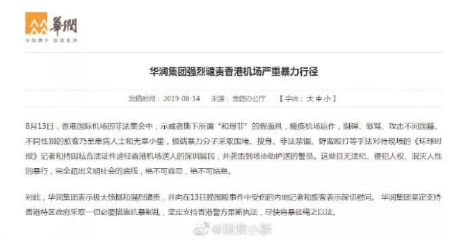 这才是我们同心建设的香港，这才是广大香港青年的模样！