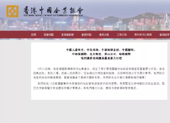 这才是我们同心建设的香港，这才是广大香港青年的模样！