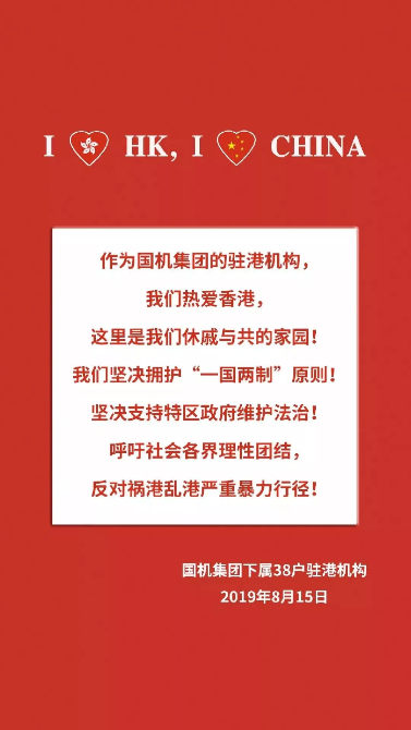 这才是我们同心建设的香港，这才是广大香港青年的模样！