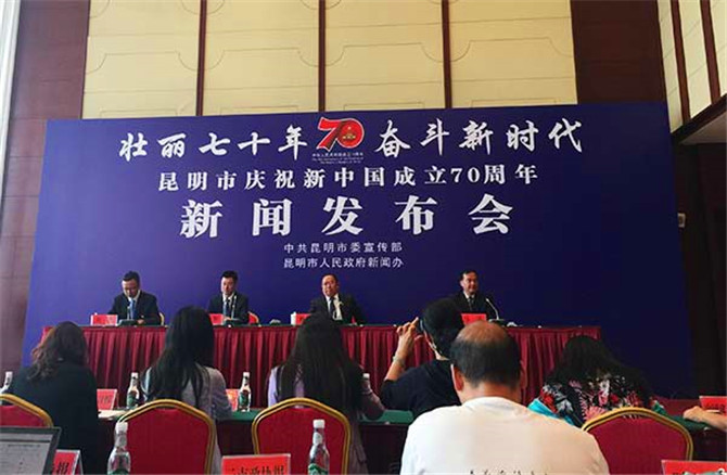 新闻发布会现场。记者孙红亮摄2