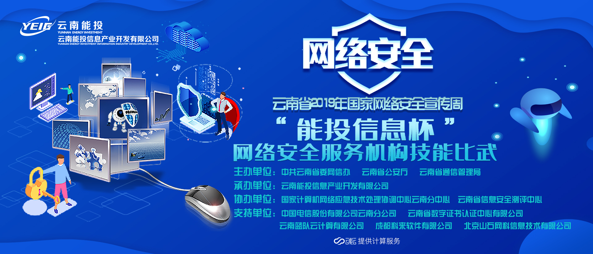 QQ图片20190823104026