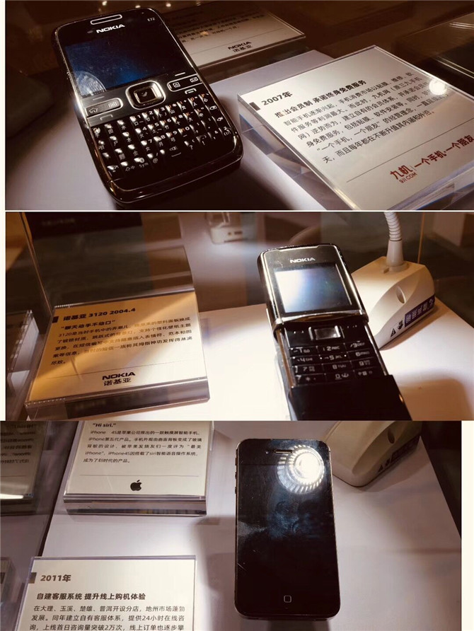 QQ__20190823172725