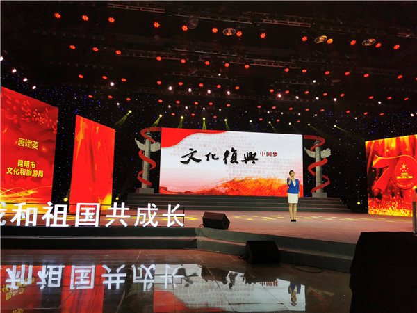 参赛选手现场演讲1