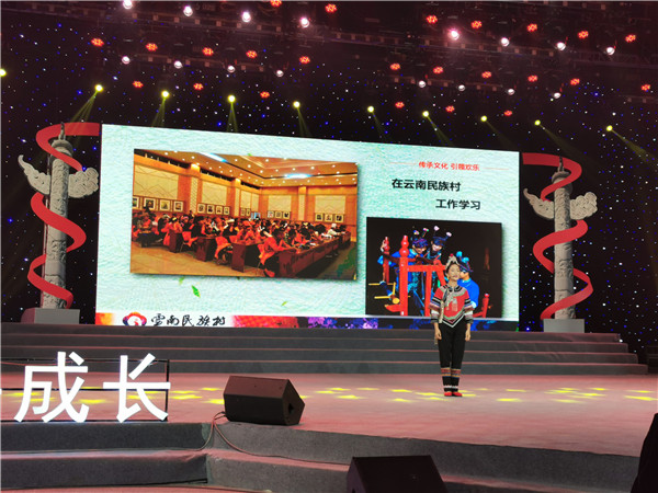 参赛选手现场演讲2