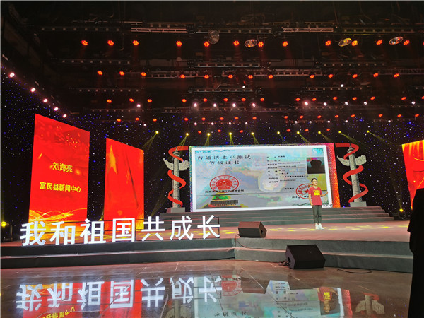 参赛选手现场演讲4
