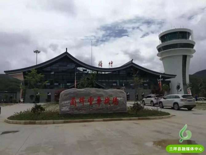 云南将再添一机场，预计年内通航.jpg