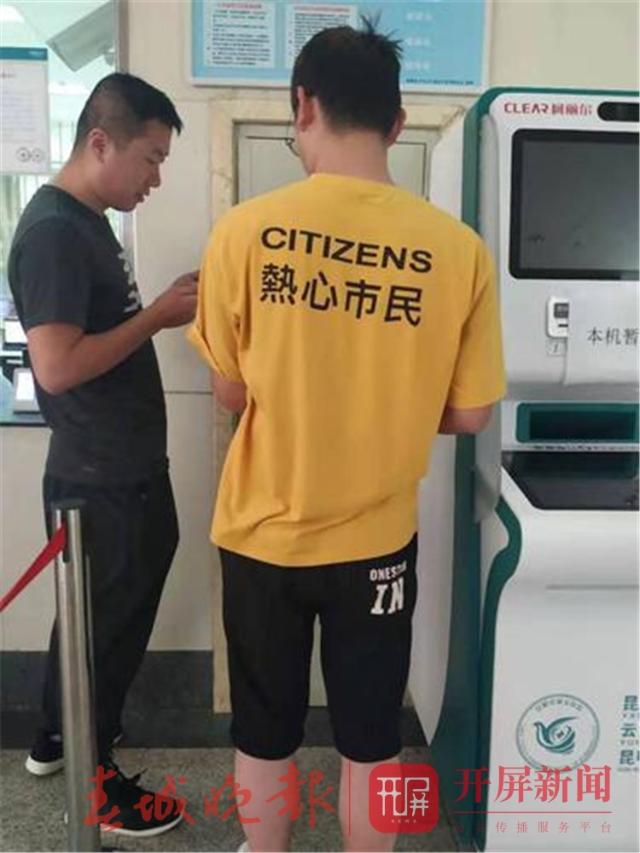 换现金赚服务费