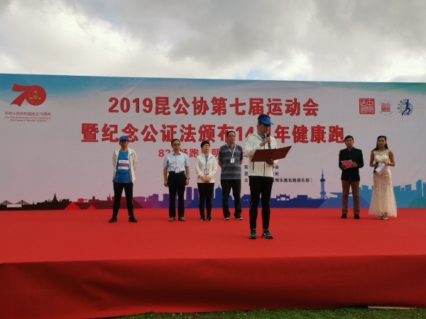 QQ图片20190828185512