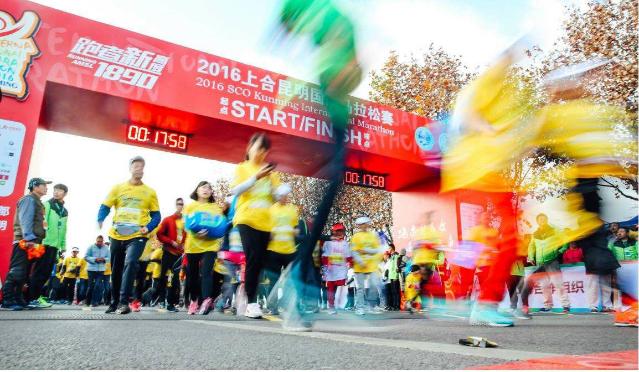 2019年上合昆明马拉松19日开始报名