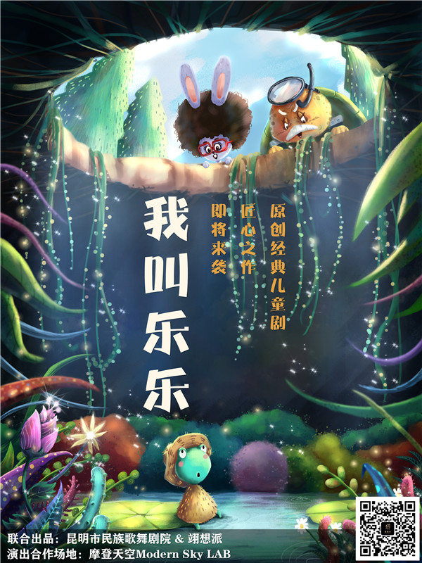 海报1