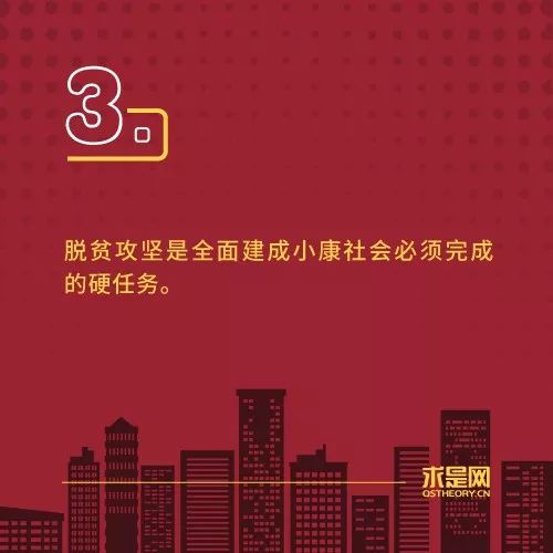 今明两年脱贫攻坚工作怎么做？总书记这样要求！