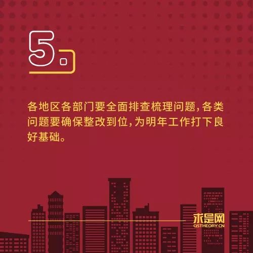 今明两年脱贫攻坚工作怎么做？总书记这样要求！