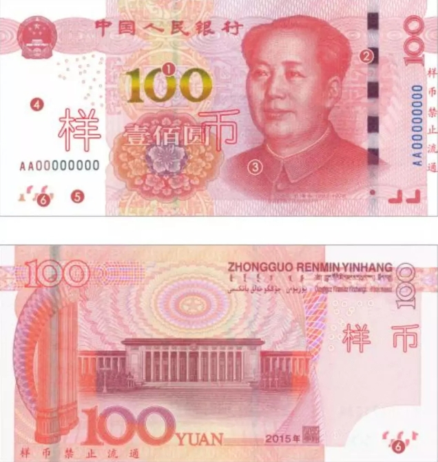 我能想到最浪漫的事，就是和你逛遍人民币上的风景