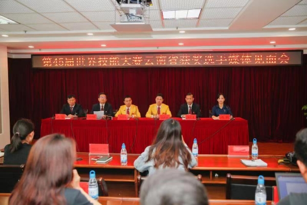 见面会现场。供图 见面会现场。供图