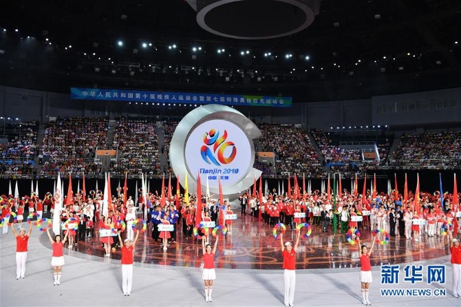 （新华全媒头条·图文互动）（1）共享出彩人生——中国残疾人体育的光荣与梦想