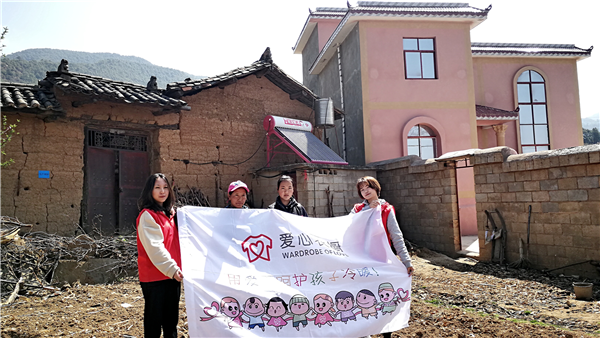 爱心衣橱云大志愿者在禄劝皎平渡走访
