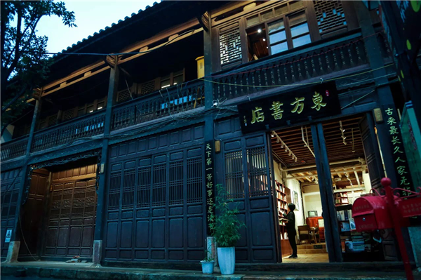 东方书店的文艺气息
