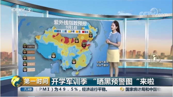 QQ截图201909021648571