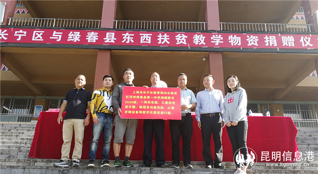 捐赠仪式现场。供图