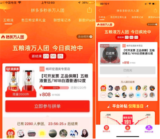 QQ截图20190902200106