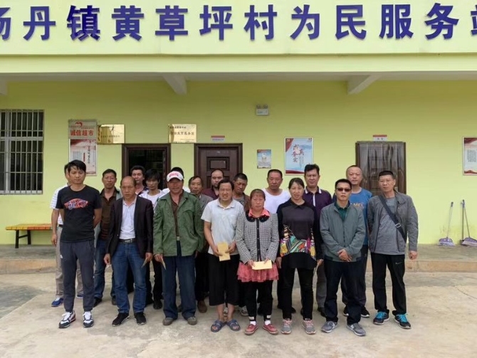 微信图片_20190903100342