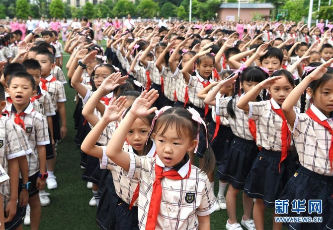 （社会）（2）快乐新学期