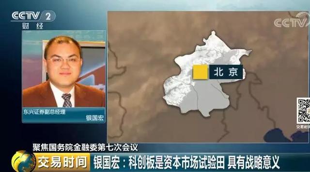 一场重要会议!高规格定调货币政策、资本市场...6大新提法,信息量巨大→