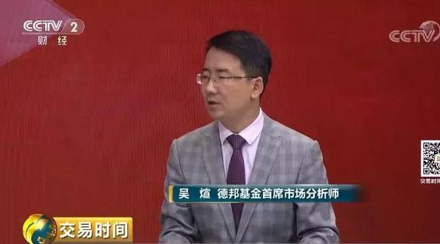 一场重要会议!高规格定调货币政策、资本市场...6大新提法,信息量巨大→