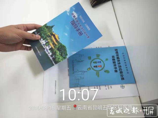 拜耳集团昆明工厂4.jpg