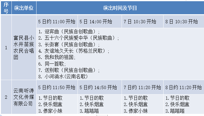 TIM图片20190904165431
