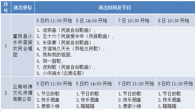 TIM图片20190904165431 TIM图片20190904165431