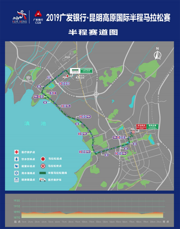 半程赛道示意图 半程赛道示意图