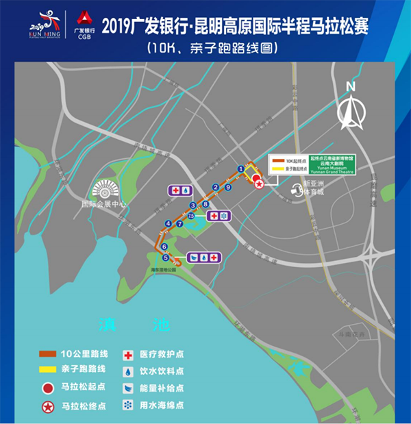 十公里乐跑赛道示意图 十公里乐跑赛道示意图