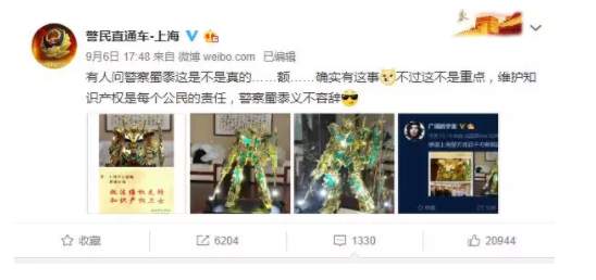 1567898131545492.png?x-oss-process=style/w10 微信截图_20190908071524.png?x-oss-process=style/w10