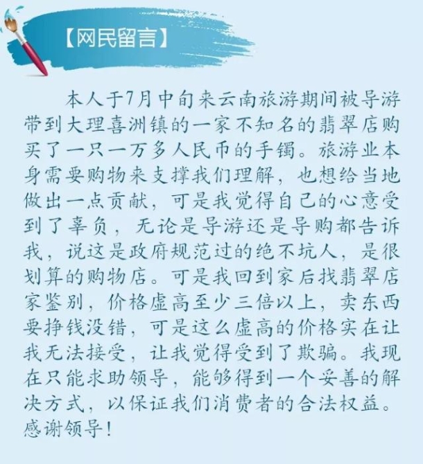 20190908161946MG491Lm