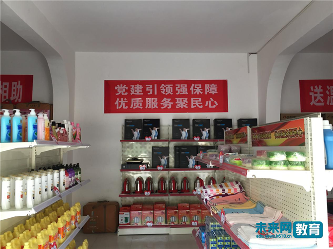 W0201909093475590384934