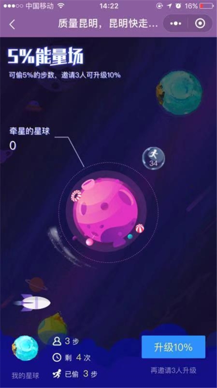 微信图片_20190909151751 微信图片_20190909151751