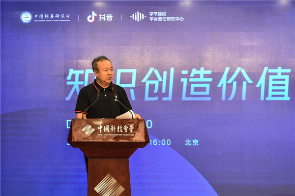 中国科普研究所副所长王玉平