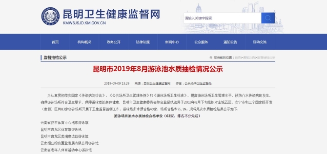 201909101247334PWFBUn 201909101247334PWFBUn