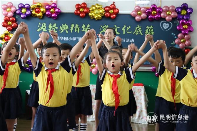 图四 二年级同学带来的童谣《我们的祖国真美好》