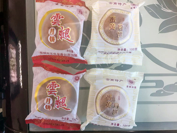 被查不合格的昆明市五华区呈香如愿饼屋（原昆明面粉厂）月饼。记者合宇聪摄
