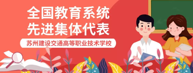 教师节表彰大会上发言的4位老师,他们有怎样的故事丨第35个教师节 教师节表彰大会上发言的4位老师,他们有怎样的故事丨第35个教师节