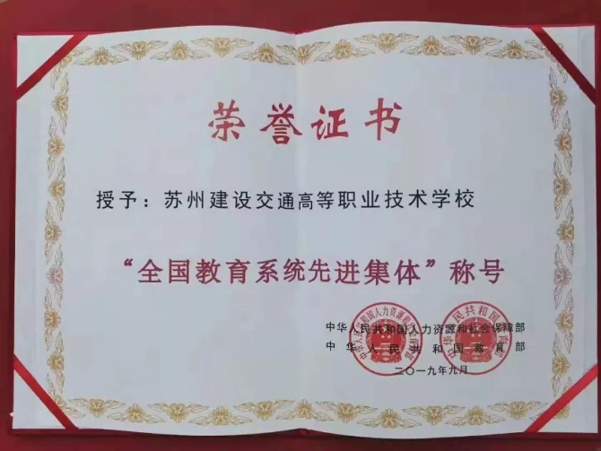 教师节表彰大会上发言的4位老师,他们有怎样的故事丨第35个教师节 教师节表彰大会上发言的4位老师,他们有怎样的故事丨第35个教师节